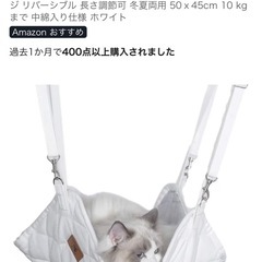 猫ハンモック（ケージ用）の画像