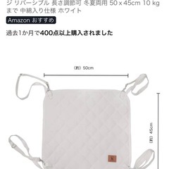 猫ハンモック（ケージ用）の画像