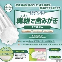 【10袋セット】DoggyMan デンタルケアガム SSサイズ 320本入りの画像