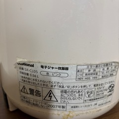 炊飯器の画像
