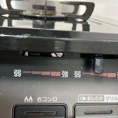 リンナイ　プロパンガス コンロ
の画像