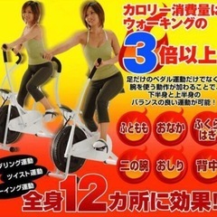 自電車　フィットネスバイクの画像