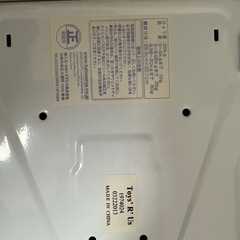 ベビースケール（トイザらス）の画像