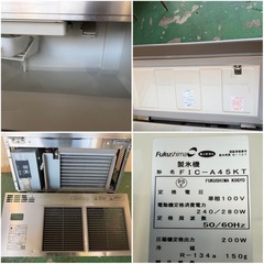 2016年 フクシマ製氷機  45kgの画像