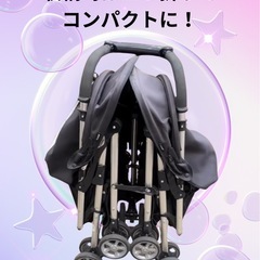 コンビ　ツインスピンGCの画像