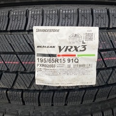 【新品】BRIDGESTONE 195/65R15 25年製　冬タイヤの画像