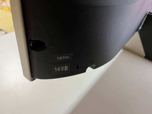 東芝 REGZA 58インチ 58Z9X