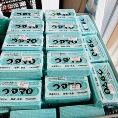 ⭐️激安⭐️ウタマロ　洗濯石けんの画像