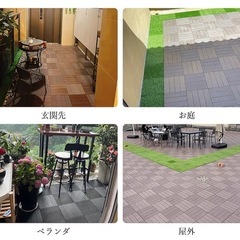 ウッドデッキパネル30×30㌢27枚の画像