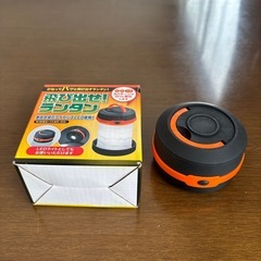 ランタンの画像