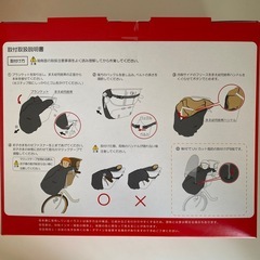 新品 OGK まえ幼児座席用ブランケット BKF-001 防寒 毛布 自転車
の画像