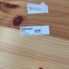 IKEA ダイニングチェアの画像