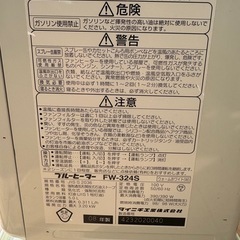 ダイニチ　ブルーヒーターの画像