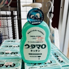 ⭐️激安⭐️ウタマロ　食器洗い用洗剤