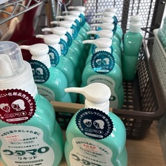 ⭐️激安⭐️ウタマロ　食器洗い用洗剤の画像