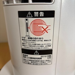 ツインバード タワーファン EF-D942の画像