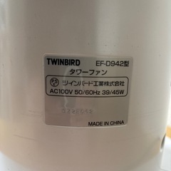 ツインバード タワーファン EF-D942の画像