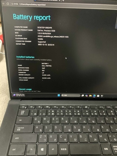 パソコン DELLPrecision 5550 Core i7-10850H 2.7GHz