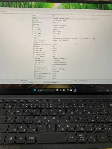 パソコン DELLPrecision 5550 Core i7-10850H 2.7GHz