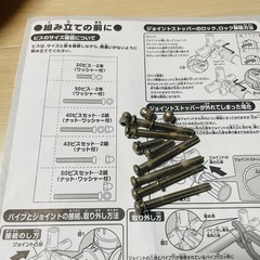 【土日限定価格】アンパンマン カンタン折りたたみ ブランコパークデラックスの画像