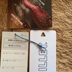 ティフォン ウォーム ネクスト ストレッチ ジャケット防水シェルジャケットの画像