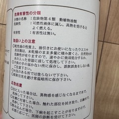 【DIY】亜麻仁油500ml×2個【木工用】の画像