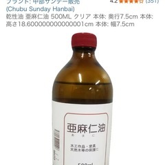 【DIY】亜麻仁油500ml×2個【木工用】の画像