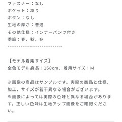 ハイウエストミニスカート　インパン付きの画像