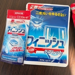 食洗機用洗剤の画像