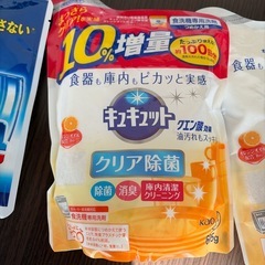 食洗機用洗剤の画像