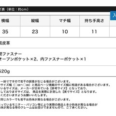 リエディ　ボストンバッグ　黒の画像