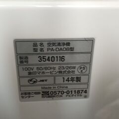 象印、空気 清浄機の画像