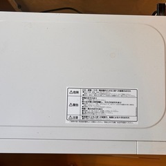 700w対応電子レンジ　アイリスオーヤマの画像