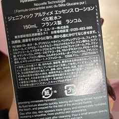 LANCOME化粧水の画像