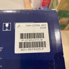 プレステ4 ジャンクの画像