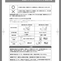 joie   チャイルドシート　co902の画像
