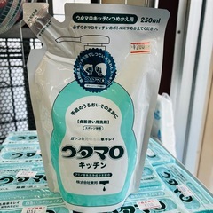⭐️激安⭐️ウタマロ　キッチン　詰替用