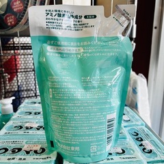 ⭐️激安⭐️ウタマロ　キッチン　詰替用の画像