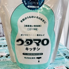 ⭐️激安⭐️ウタマロ　キッチン　詰替用の画像