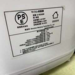 炊飯ジャーの画像