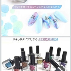 LULUマーブルリキッド インクネイル13色 まとめ売りの画像