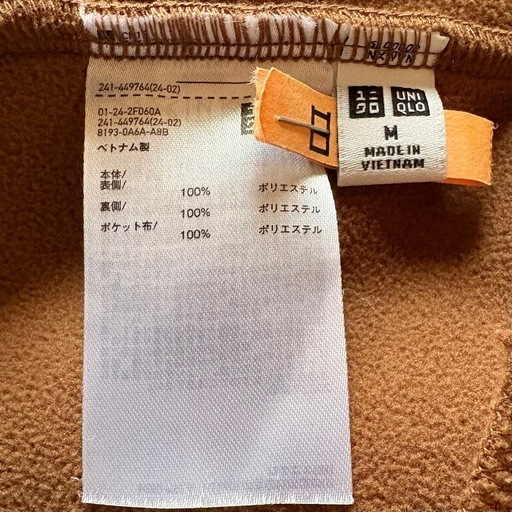 ユニクロ ブラウン コート M