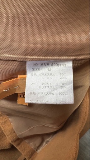 アンクルージュ ブラウン コートM