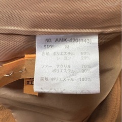 アンクルージュ ブラウン コートMの画像