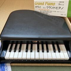 （東京・引き取り）カワイミニグランドピアノの画像