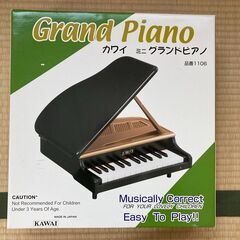 （東京・引き取り）カワイミニグランドピアノの画像