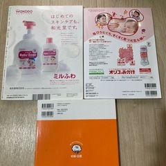 マタニティヨガDVD付き
本の画像