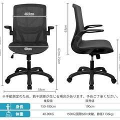 デスクチェアの画像