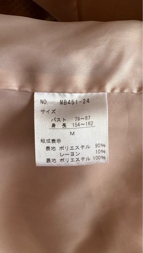 アクシーズファム ピンク コート M