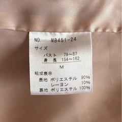 アクシーズファム ピンク コート Mの画像